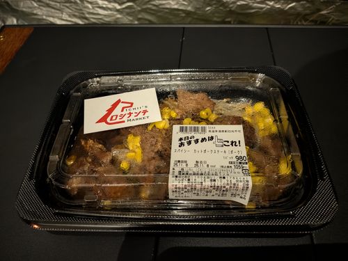 のんびり 那須たんぽぽ村キャンプ広場 ソロキャンプ フリーサイト 俺の酒場は野にあるさんのキャンプブログ CAMPiii（キャンピー） -キャンプ専用SNS キャンプのすべてがここに集まる-