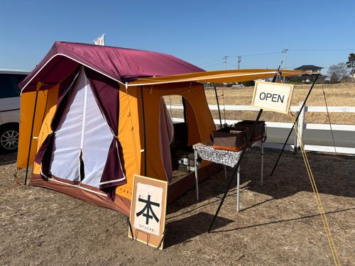 CAMPiii（キャンピー） ぱぱちょさんのキャンプブログ 2026「旅する古本屋」のっそり始動 casano-va笠の場