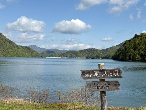 CAMPiii（キャンピー） そらさんのキャンプブログ 車中泊キャンプ🏕️ 岩尾内湖白樺キャンプ場