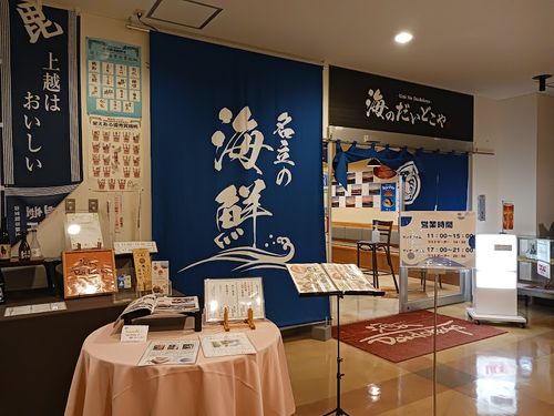 キャンプ車修理&Ｃ△ｍｐ旅’2025 Returning from 秋田・横手【Day4】 道の駅 うみてらす名立 ソロキャンプ キャンピングカー vios outdoor'sさんのキャンプブログ CAMPiii（キャンピー） -キャンプ専用SNS キャンプのすべてがここに集まる-