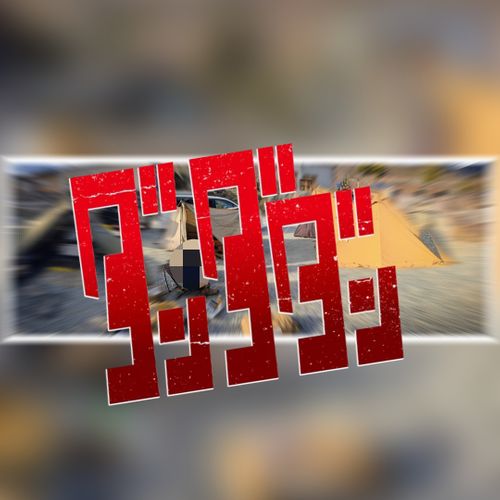 CAMPiii(キャンピー) GSUS(ゲスース)さんのキャンプブログ 段々DAN いわきオートキャンプ場 DAN~煖~