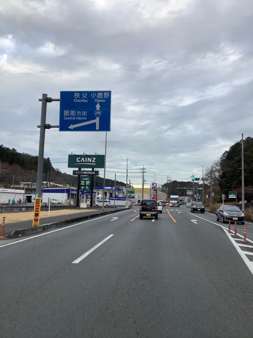 Vol.109 25/NO.28 いつもの中津峡から〜秩父ホルモン屋に行く‼️ 中津峡 ソロキャンプ フリーサイト 🔥焚き火🔥さんのキャンプブログ CAMPiii（キャンピー） -キャンプ専用SNS キャンプのすべてがここに集まる-