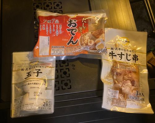 2026年スタート⛺️１月キャンプ【1日目】🍔 ニューサンピア埼玉おごせ ソロキャンプ オートサイト boorishcamperさんのキャンプブログ CAMPiii（キャンピー） -キャンプ専用SNS キャンプのすべてがここに集まる-