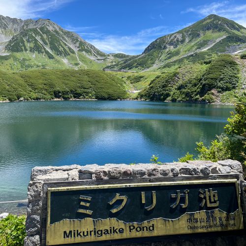 viva立山‼️ 雷鳥沢キャンプ場へ編 雷鳥沢キャンプ場 ソロキャンプ フリーサイト shuさんのキャンプブログ CAMPiii(キャンピー) -キャンプ専用SNS キャンプのすべてがここに集まる-