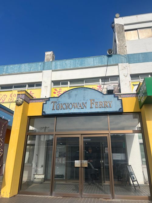 バックパックチャレンジ お台場海浜庭園キャンプ場 ソロキャンプ グループキャンプ フリーサイト Genさんのキャンプブログ CAMPiii（キャンピー） -キャンプ専用SNS キャンプのすべてがここに集まる-