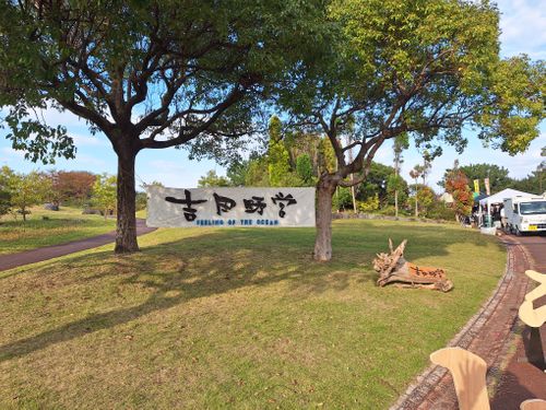 十周年 吉田町 グループキャンプ フリーサイト モンジロウ🦉さんのキャンプブログ CAMPiii（キャンピー） -キャンプ専用SNS キャンプのすべてがここに集まる-