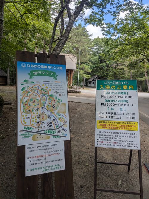 記念すべき初ファミキャンに同行キャンプ ひるがの高原キャンプ場 ファミリーキャンプ グループキャンプ オートサイト フリーサイト ちあさんのキャンプブログ CAMPiii（キャンピー） -キャンプ専用SNS キャンプのすべてがここに集まる-
