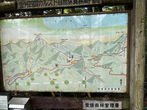 降水確率0％なのに雨！それでも石鎚山へ 自然王国白滝の里キャンプ場 ソロキャンプ フリーサイト yoshiさんのキャンプブログ CAMPiii（キャンピー） -キャンプ専用SNS キャンプのすべてがここに集まる-
