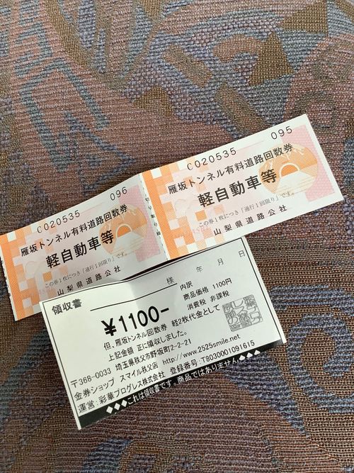 Vol.105 25/NO.24 笛吹小屋キャンプ場〜中津峡〜〆ホルモン屋‼️ 笛吹小屋キャンプ場 ソロキャンプ 区画サイト 🔥焚き火🔥さんのキャンプブログ CAMPiii(キャンピー) -キャンプ専用SNS キャンプのすべてがここに集まる-