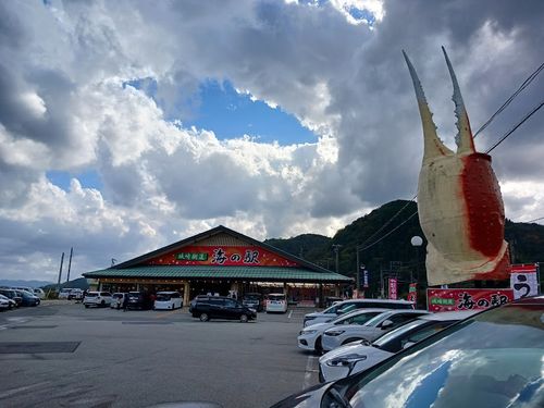 11/2（日）痛車でカニ🦀を食らうRVパークはしご旅...in 兵庫・城崎♨ RVパーク城崎温泉いなばや ファミリーキャンプ キャンピングカー vios outdoor'sさんのキャンプブログ CAMPiii（キャンピー） -キャンプ専用SNS キャンプのすべてがここに集まる-