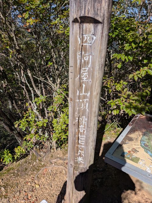 ラーショにネギは要らない ともえ川Park ソロキャンプ オートサイト IZUIZUさんのキャンプブログ CAMPiii（キャンピー） -キャンプ専用SNS キャンプのすべてがここに集まる-