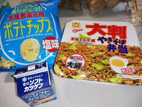 北海道の旨い!を食べるC△mp旅’2025(4 of 4) 北海道 ファミリーキャンプ キャンピングカー vios outdoor'sさんのキャンプブログ CAMPiii(キャンピー) -キャンプ専用SNS キャンプのすべてがここに集まる-