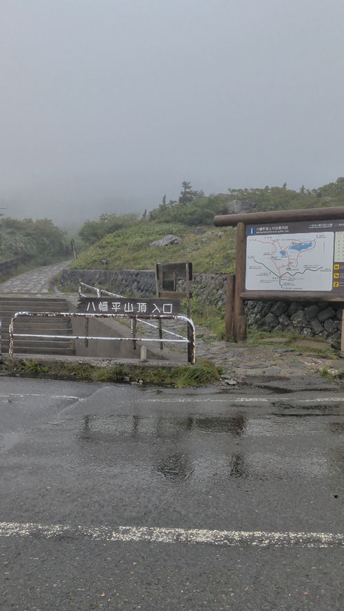 2016年 お盆 酸ヶ湯キャンプ場 ソロキャンプ 区画サイト IZUIZUさんのキャンプブログ CAMPiii（キャンピー） -キャンプ専用SNS キャンプのすべてがここに集まる-