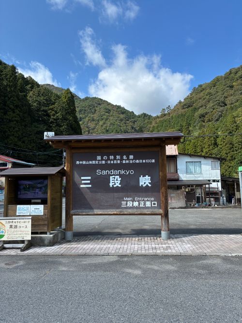 2025年14回目、ブランコキャン😆 もみのき森林公園 ファミリーキャンプ 区画サイト オートサイト わいげさんのキャンプブログ CAMPiii（キャンピー） -キャンプ専用SNS キャンプのすべてがここに集まる-