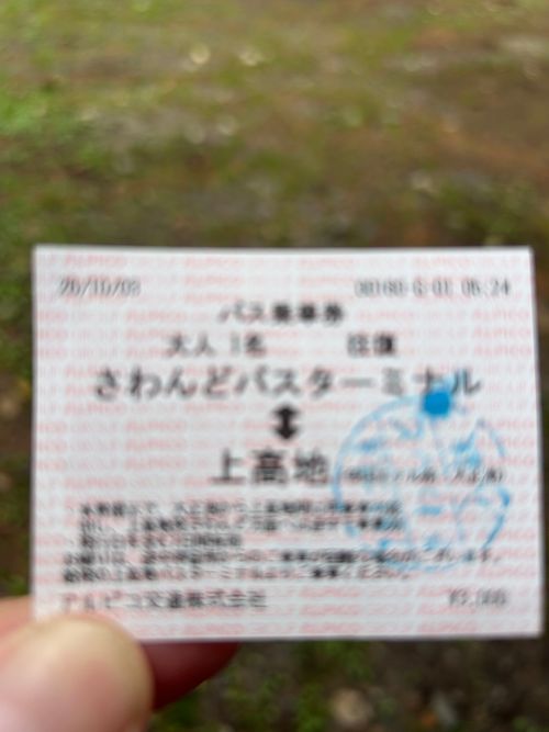 満身創痍のつづき🥹 上高地森のリゾート小梨 ソロキャンプ グループキャンプ フリーサイト Genさんのキャンプブログ CAMPiii（キャンピー） -キャンプ専用SNS キャンプのすべてがここに集まる-