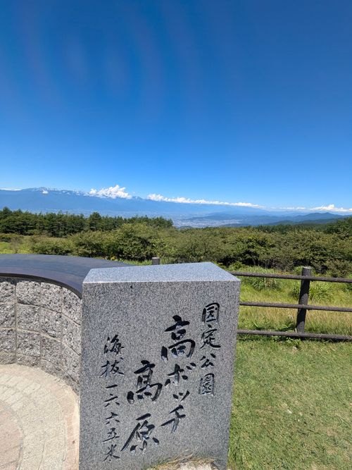 絶景と涼しさで帰りたくなくなったグルキャン 姫木平ホワイトバーチキャンプフィールド ソロキャンプ グループキャンプ フリーサイト ちあさんのキャンプブログ CAMPiii（キャンピー） -キャンプ専用SNS キャンプのすべてがここに集まる-