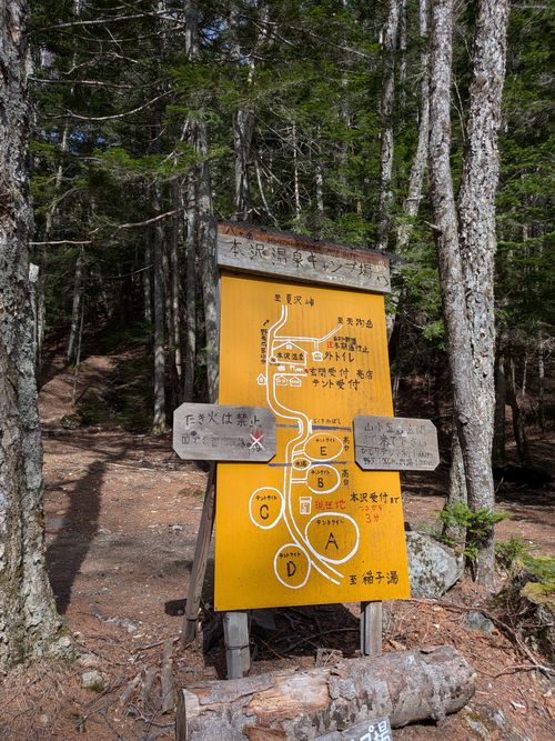 ちくいち (標高約1200m)(オートフリーサイト4500円) 内山牧場 ソロキャンプ グループキャンプ フリーサイト オートサイト IZUIZUさんのキャンプブログ CAMPiii（キャンピー） -キャンプ専用SNS キャンプのすべてがここに集まる-