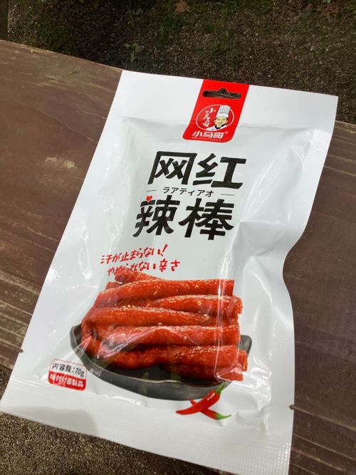 Vol.122 26/NO.12 お肉焼きに行く‼️ 山梨市 ソロキャンプ 区画サイト 🔥焚き火🔥さんのキャンプブログ CAMPiii（キャンピー） -キャンプ専用SNS キャンプのすべてがここに集まる-