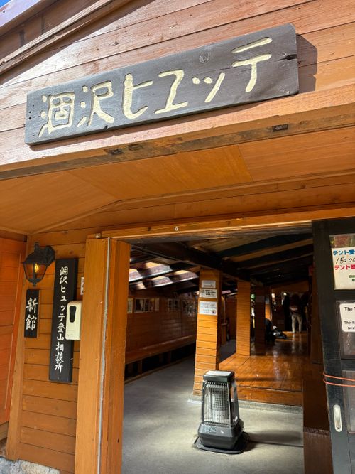 涸沢カールの紅葉が見たくて 涸沢カール ソロキャンプ フリーサイト シルバーズさんのキャンプブログ CAMPiii(キャンピー) -キャンプ専用SNS キャンプのすべてがここに集まる-