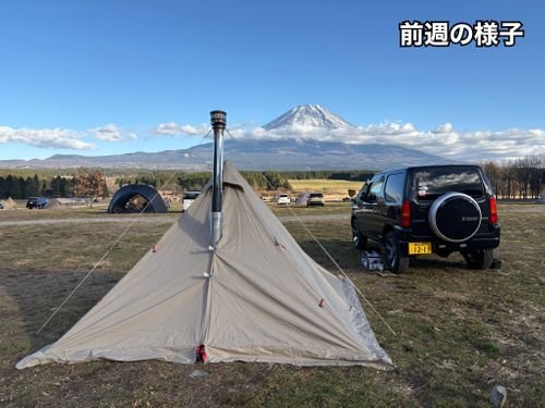 GO OUT CAMP 冬2025 🎄にソロ参加して、ど雨でぐちゃぐちゃになったけど、結果的に楽しかったキャンプ🏕️ ふもとっぱらキャンプ場 ソロキャンプ フリーサイト オートサイト waccy0441さんのキャンプブログ CAMPiii（キャンピー） -キャンプ専用SNS キャンプのすべてがここに集まる-