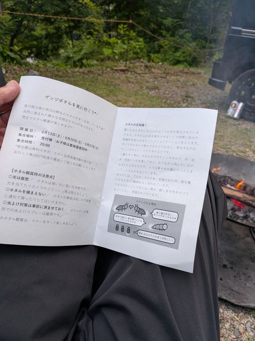 吸われてない ソロキャンプ 区画サイト オートサイト フリーサイト IZUIZUさんのキャンプブログ CAMPiii（キャンピー） -キャンプ専用SNS キャンプのすべてがここに集まる-