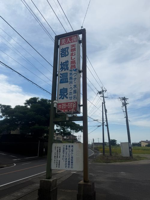 都城車中泊 グループキャンプ キャンピングカー 262-davidsonさんのキャンプブログ CAMPiii（キャンピー） -キャンプ専用SNS キャンプのすべてがここに集まる-