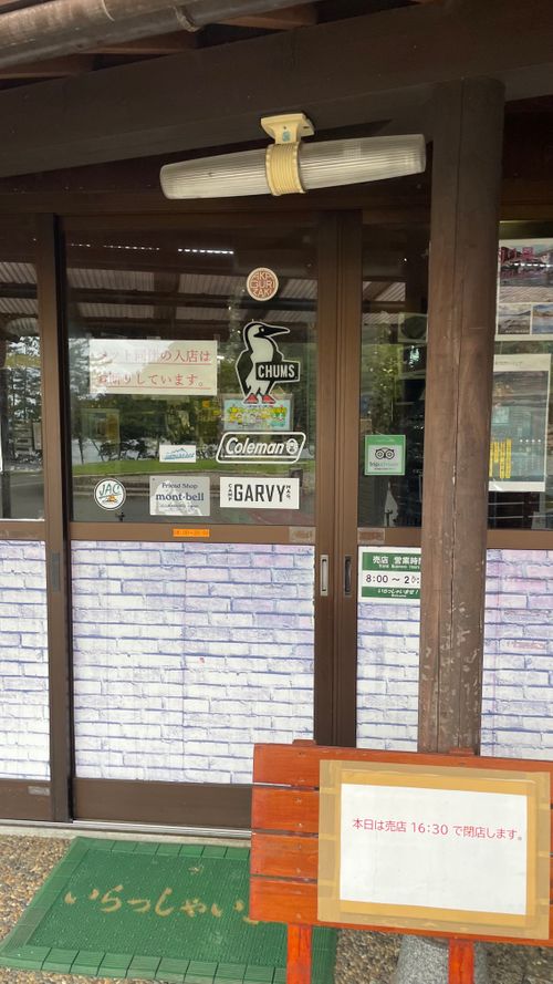 北陸遠征キャンプ（福井編） 赤礁崎オートキャンプ場 ファミリーキャンプ 区画サイト フォレキャンさんのキャンプブログ CAMPiii（キャンピー） -キャンプ専用SNS キャンプのすべてがここに集まる-