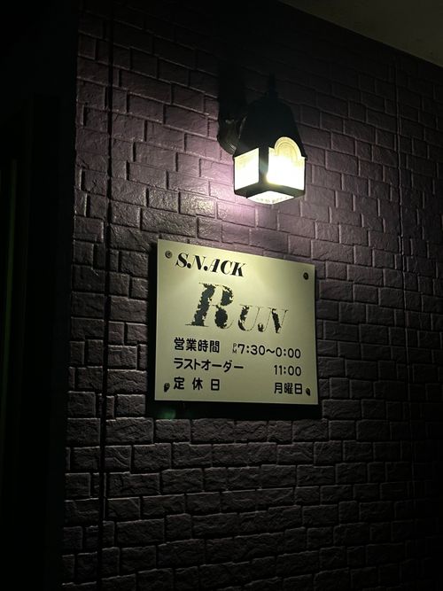 バックパックに憧れて、ついに決行 トウシキキャンプ場(野営場)無料 ソロキャンプ グループキャンプ フリーサイト Genさんのキャンプブログ CAMPiii（キャンピー） -キャンプ専用SNS キャンプのすべてがここに集まる-