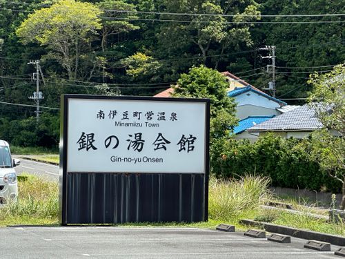 こちらも久しぶり 南伊豆キャンピングテラス ファミリーキャンプ 区画サイト オートサイト さいちゃんさんのキャンプブログ CAMPiii(キャンピー) -キャンプ専用SNS キャンプのすべてがここに集まる-