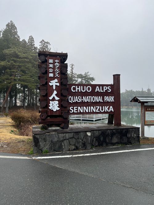 CAMPiii(キャンピー) KABUTOさんのキャンプブログ ご褒美キャンプ ① 千人塚公園キャンプ場