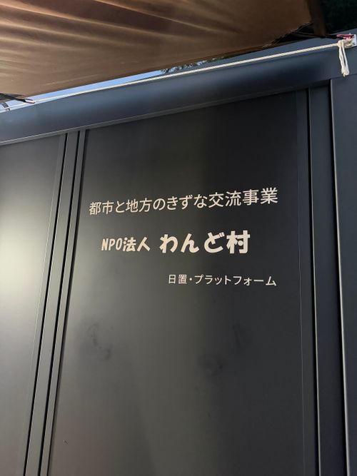 月明かりと波音に癒された。 宮津市 あやぴーさんのキャンプブログ CAMPiii（キャンピー） -キャンプ専用SNS キャンプのすべてがここに集まる-