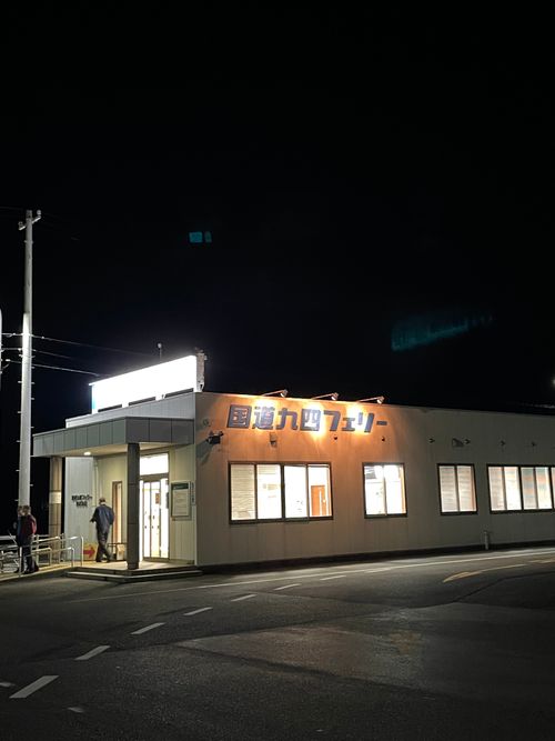 九州遠征 タキビベース玉名 ソロキャンプ オートサイト ゆうさんさんのキャンプブログ CAMPiii（キャンピー） -キャンプ専用SNS キャンプのすべてがここに集まる-