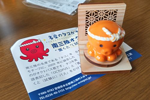 神割崎、海を眺め、タコを噛みしめ、ウニを頬張る🐙✨ 神割崎キャンプ場 ファミリーキャンプ オートサイト JGNさんのキャンプブログ CAMPiii（キャンピー） -キャンプ専用SNS キャンプのすべてがここに集まる-