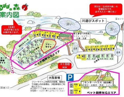 2回目のソロキャン✨バンドック&コット泊 るぽぽの森 (るぽぽかわさき&笹谷オートキャンプ場) ソロキャンプ オートサイト そとあそびさんのキャンプブログ CAMPiii(キャンピー) -キャンプ専用SNS キャンプのすべてがここに集まる-
