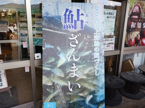 夏と秋の旬を食らい、ついでにキャンプ場下見のくるま旅 &rdquo;DODファン必見！&rdquo; 道の駅 和 ファミリーキャンプ キャンピングカー vios outdoor'sさんのキャンプブログ CAMPiii（キャンピー） -キャンプ専用SNS キャンプのすべてがここに集まる-