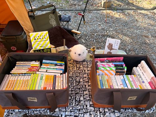 旅する古本屋〜秋の夜長に幸せを保つ時間〜 秋保森林スポーツ公園 ソロキャンプ 区画サイト オートサイト ぱぱちょさんのキャンプブログ CAMPiii（キャンピー） -キャンプ専用SNS キャンプのすべてがここに集まる-