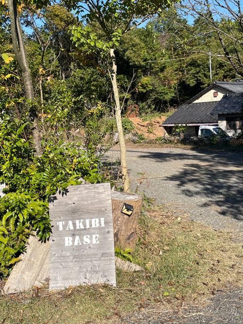 九州遠征 タキビベース玉名 ソロキャンプ オートサイト ゆうさんさんのキャンプブログ CAMPiii（キャンピー） -キャンプ専用SNS キャンプのすべてがここに集まる-