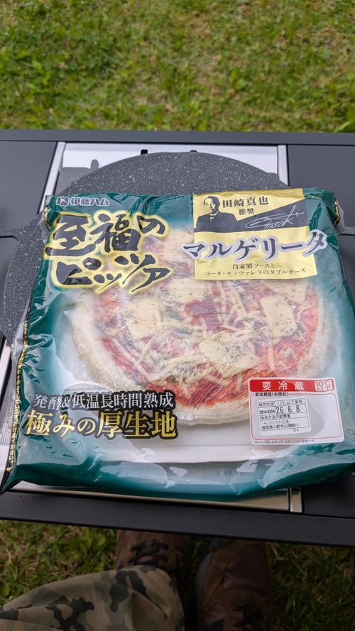 山を見て　肉を焼き　あの人を思ふ ソロキャンプ フリーサイト ヒゲキャンさんのキャンプブログ CAMPiii（キャンピー） -キャンプ専用SNS キャンプのすべてがここに集まる-