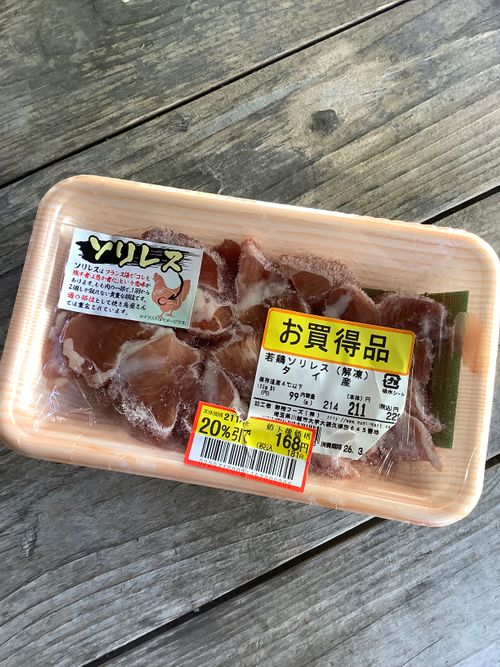 Vol.113 26/NO.03　久しぶりに秩父のいつもの場所に行く‼️ 中津峡 ソロキャンプ 🔥焚き火🔥さんのキャンプブログ CAMPiii（キャンピー） -キャンプ専用SNS キャンプのすべてがここに集まる-