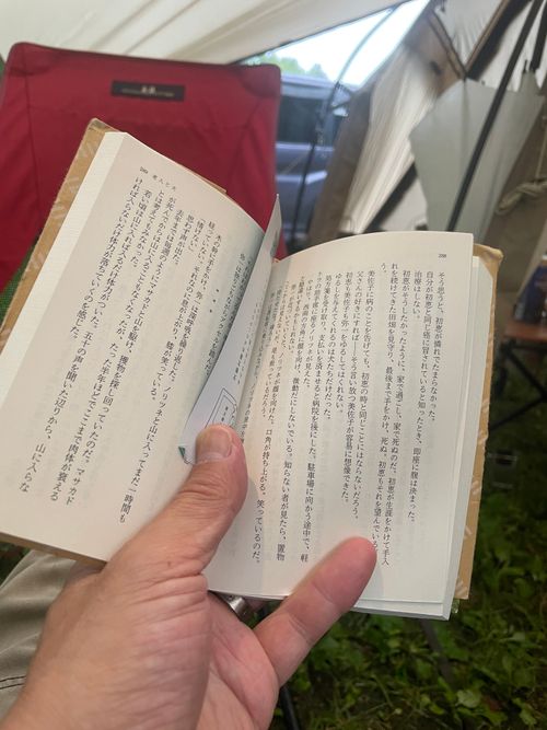またもや田沢湖は雨。でもそれなりに楽しめました 田沢湖オートキャンプ場縄文の森たざわこ ファミリーキャンプ フリーサイト ロコCamp0828さんのキャンプブログ CAMPiii（キャンピー） -キャンプ専用SNS キャンプのすべてがここに集まる-