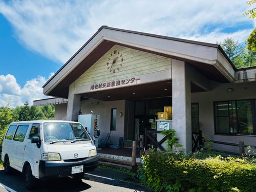 群馬県久しぶりです。 なんもく村自然公園キャンプ場 ファミリーキャンプ オートサイト ケトキャンプさんのキャンプブログ CAMPiii(キャンピー) -キャンプ専用SNS キャンプのすべてがここに集まる-