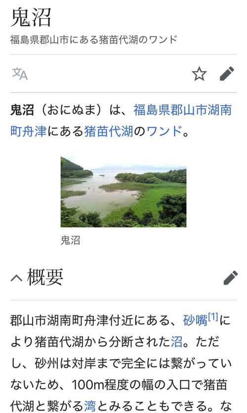 ようこそ!「鬼」の住まう東北の地へ… 江湖村キャンプ場 Oniyomeさんのキャンプブログ CAMPiii(キャンピー) -キャンプ専用SNS キャンプのすべてがここに集まる-