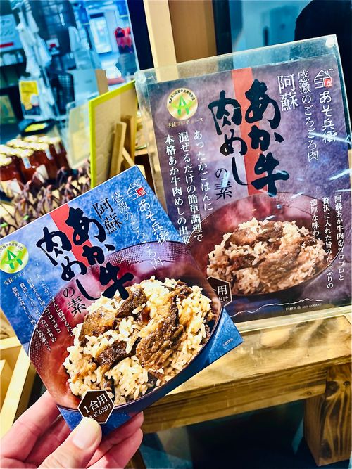 念願だった初・阿蘇(熊本)の秋を楽しむおじおばうさキャン△ in ゴンドーシャロレー 〜 CAMP NO.163 ゴンドーシャロレー ファミリーキャンプ グループキャンプ 区画サイト おじキャン△さんのキャンプブログ CAMPiii（キャンピー） -キャンプ専用SNS キャンプのすべてがここに集まる-