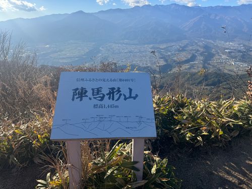 CAMPiii(キャンピー) まっつんさんのキャンプブログ 1年ぶりのこの地 陣馬形山キャンプ場