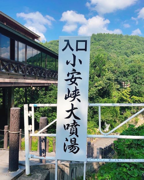 皆んなでコテージ泊🏘🏡🏠暑すぎる🥵2023夏【備忘録】 とことん山キャンプ場 Oniyomeさんのキャンプブログ CAMPiii（キャンピー） -キャンプ専用SNS キャンプのすべてがここに集まる-
