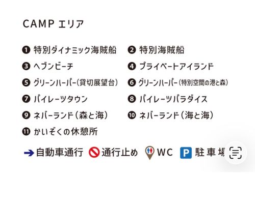 パイレーツ・オブ・いわきアン  かいぞくの森キャンプ場 ソロキャンプ 区画サイト FUNEさんのキャンプブログ CAMPiii（キャンピー） -キャンプ専用SNS キャンプのすべてがここに集まる-