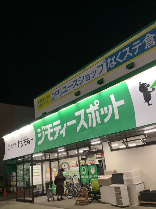 Vol.124 26/NO.14 お肉焼きに行く‼️ 坂戸市 ソロキャンプ フリーサイト 🔥焚き火🔥さんのキャンプブログ CAMPiii（キャンピー） -キャンプ専用SNS キャンプのすべてがここに集まる-
