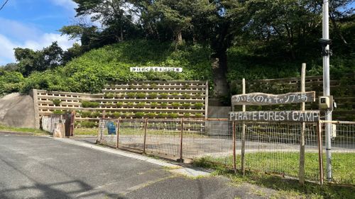 パイレーツ・オブ・いわきアン  かいぞくの森キャンプ場 ソロキャンプ 区画サイト FUNEさんのキャンプブログ CAMPiii（キャンピー） -キャンプ専用SNS キャンプのすべてがここに集まる-
