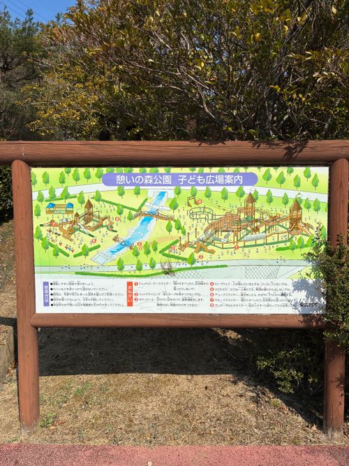 2026年4回目、桜開花直前キャン🌸 憩いの森公園 ファミリーキャンプ 区画サイト オートサイト わいげさんのキャンプブログ CAMPiii（キャンピー） -キャンプ専用SNS キャンプのすべてがここに集まる-