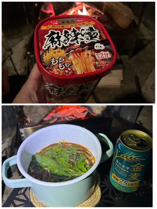 母子の山登りキャンプ 吉見温泉キャンプ場 はやぷささんのキャンプブログ CAMPiii（キャンピー） -キャンプ専用SNS キャンプのすべてがここに集まる-